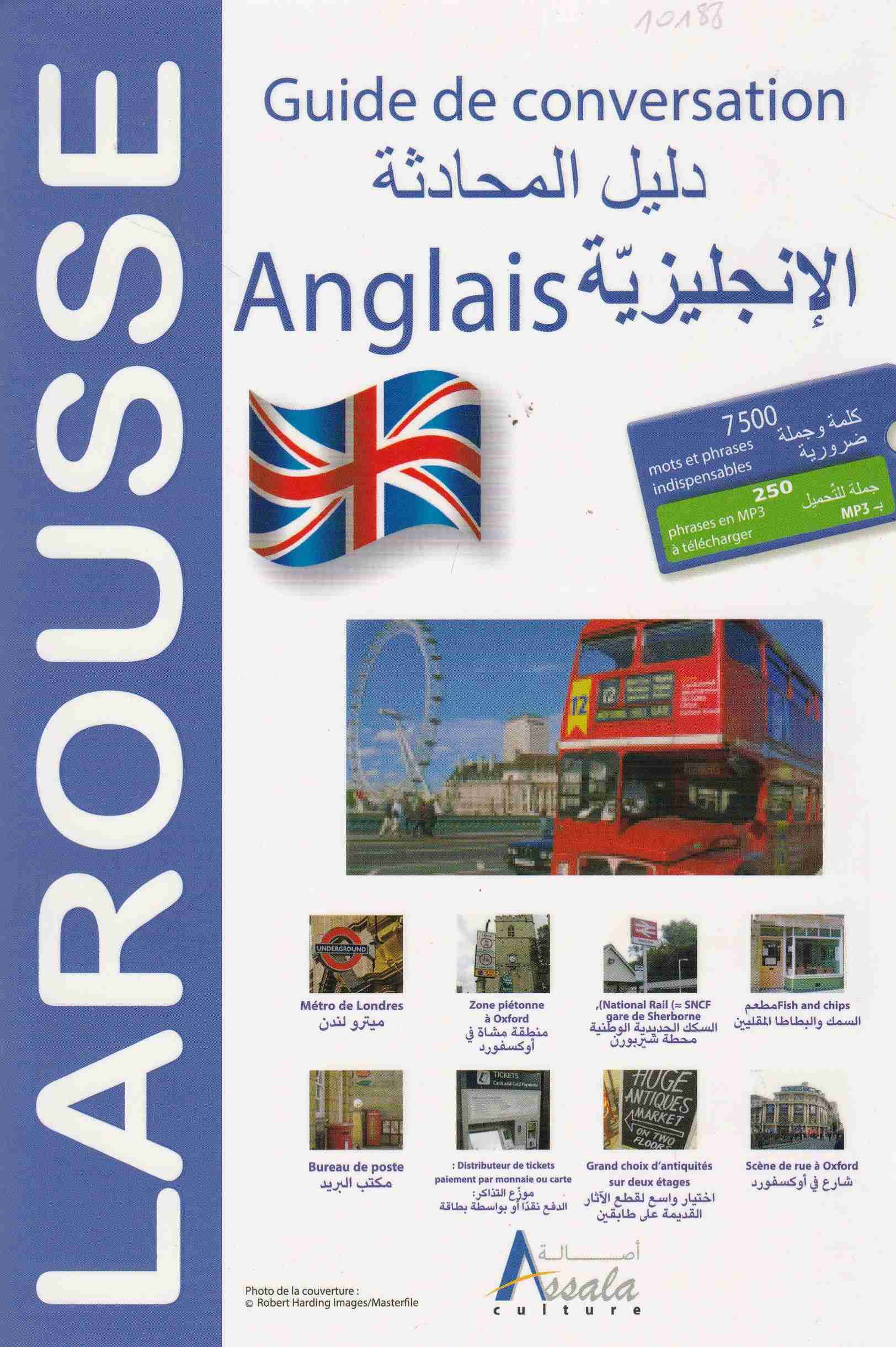 Librairie Bouarroudj - دليل المحادثة الإنجليزية