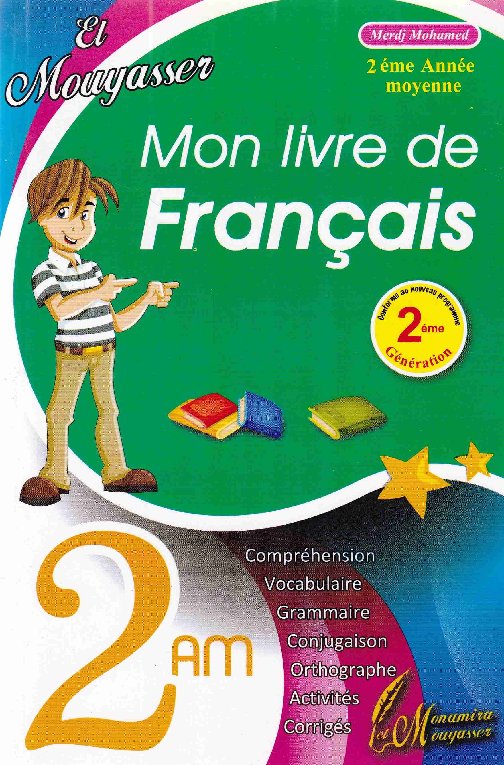 el mouyasser mon livre de francais 2am