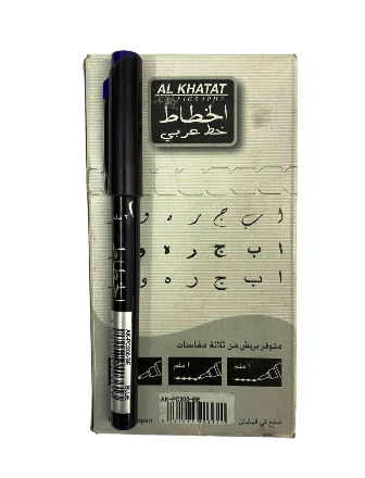 stylo caligraphie 2mm bleu