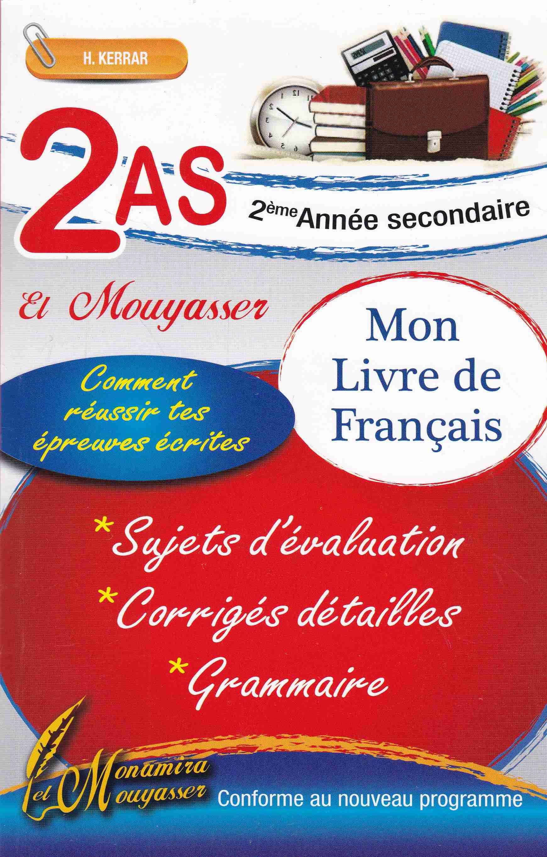 mon livre de francais 2as