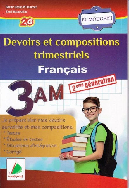 el moughni devoirs et compositions trimestriels francais 3am