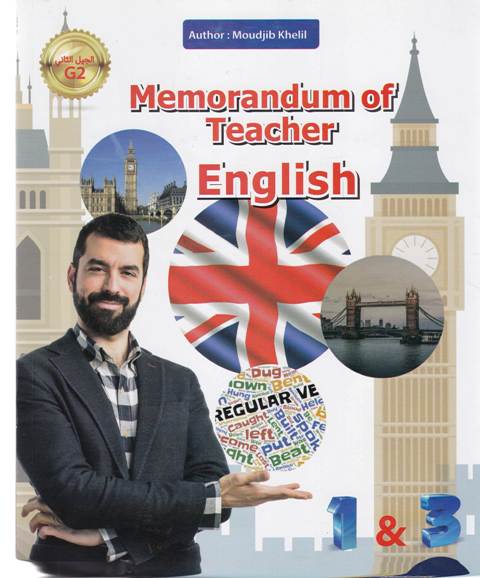 memorandum teacher english 1-2-3 am
