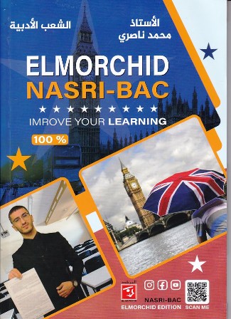 elmorchid nasri bac أدبي