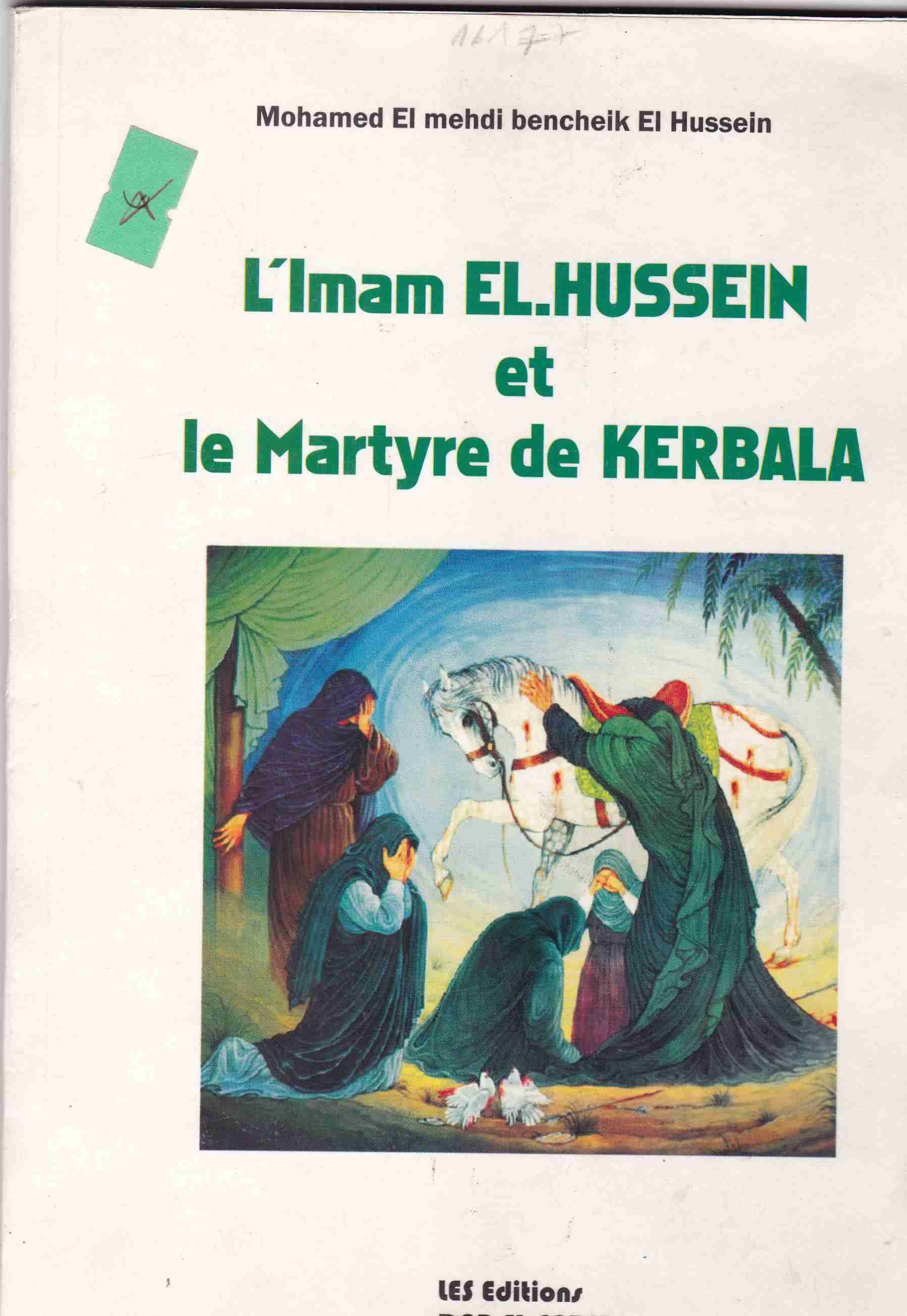 l'imam el hussein et le martyre de kerbala   d1