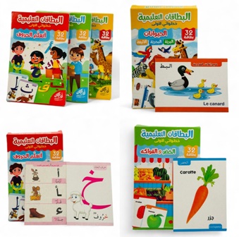 البطاقات التعليمية خطواتي الأولى الحيوانات 32 بطاقة