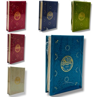 مصحف 12*8 شاموا بيو ورش الوعي