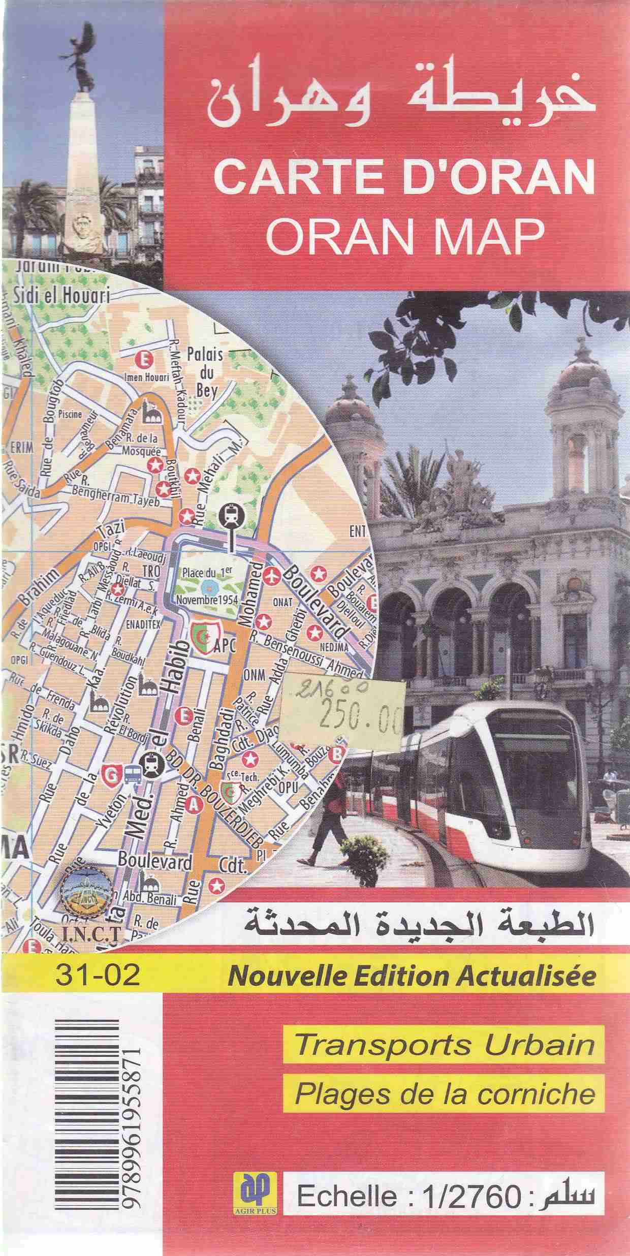 خريطة وهران