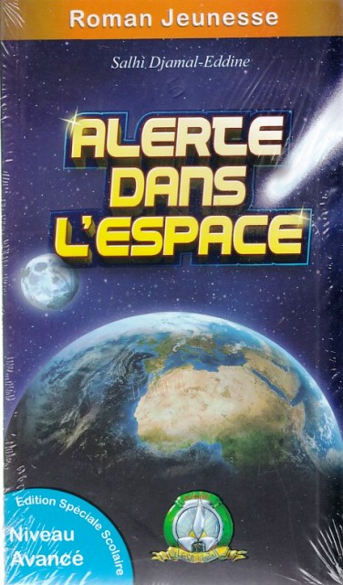 alerte dans l'espace     c69