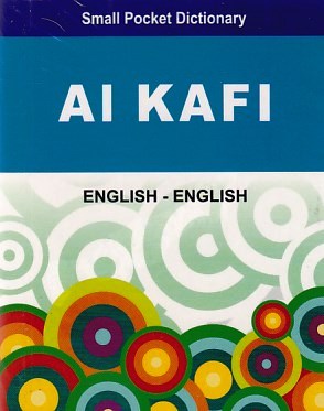 al kafi english-english