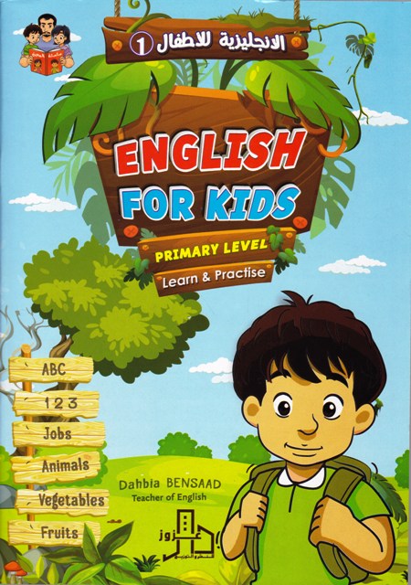 english for kids