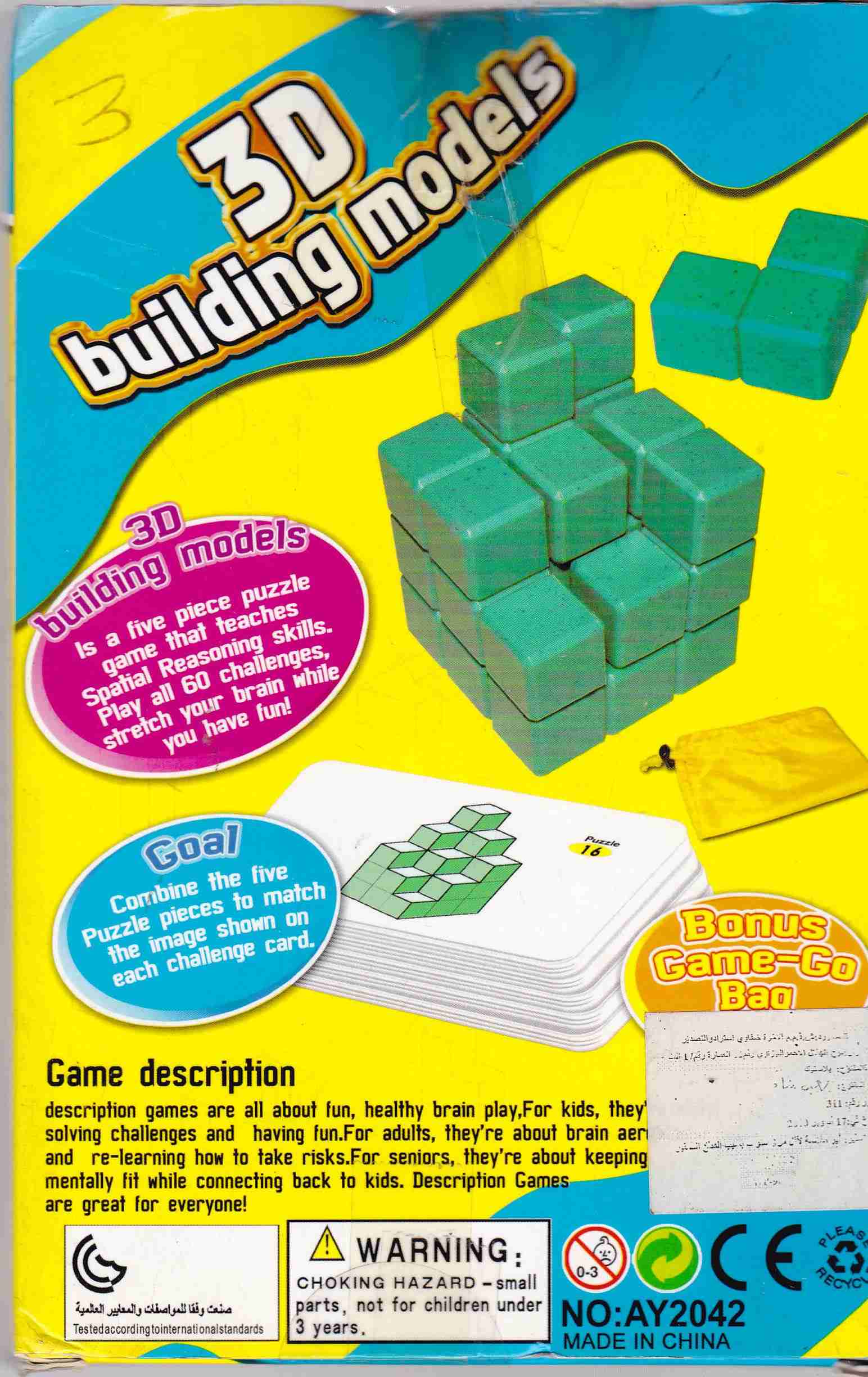 jeux bois 3d building models