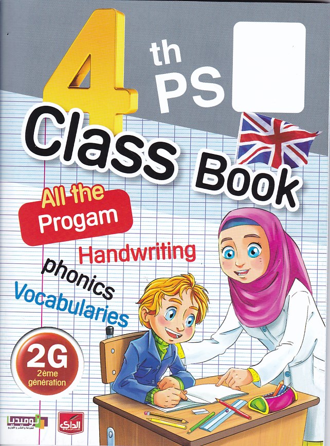 class book 4ap