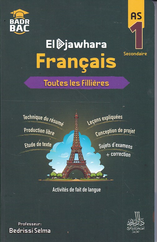 el djawhara francais 1as