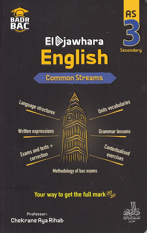 Librairie Bouarroudj - EL DJAWHARA ENGLISH COMMON STREAMS 3AS