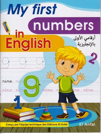 my first numders in english أرقامي الأولى بالإنجليزية