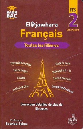 el jawhara francais 2as