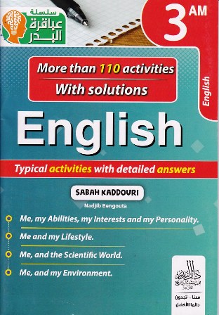 عباقرة البدر english 3am