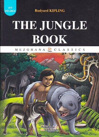 the jungle book c48