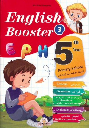 english booster 5ap