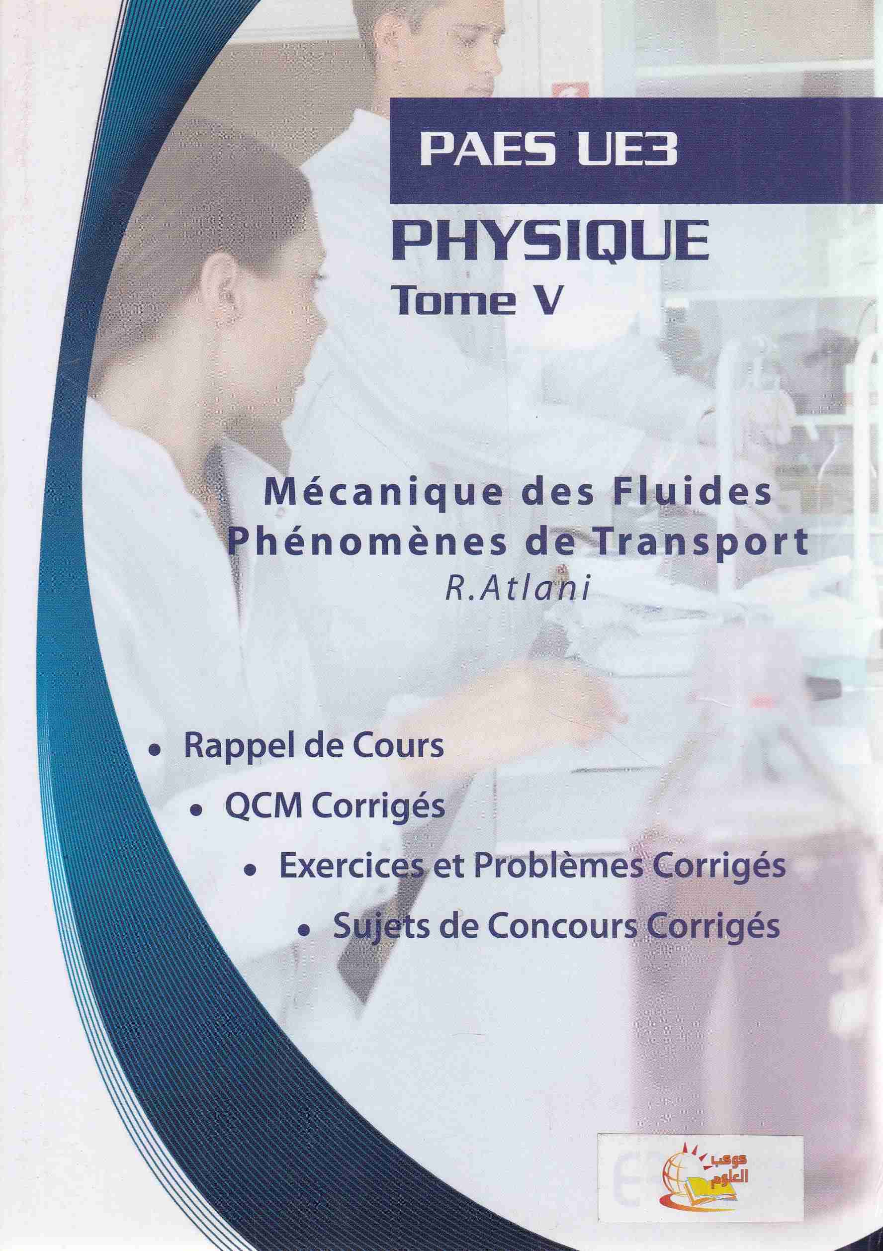 paes ue3 physique tome 5
