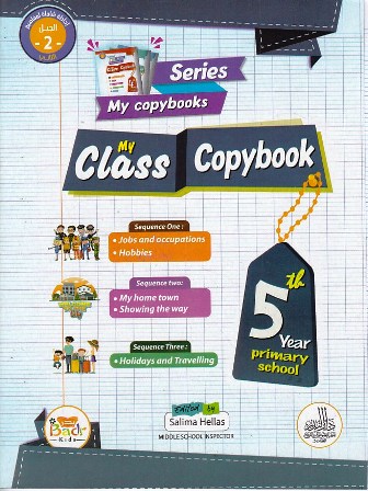 my class copybook 5ap