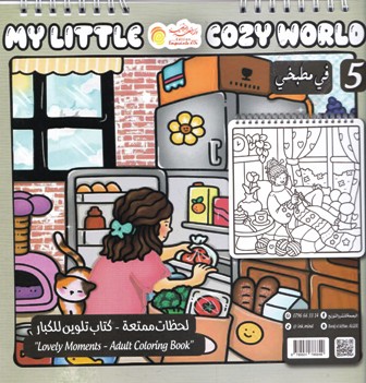 coloring book basma