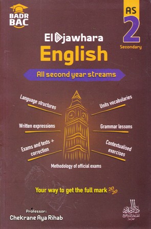 el jawhara english 2as