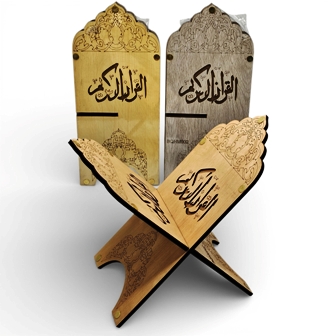 Librairie Bouarroudj - حامل مصحف خشب متوسط