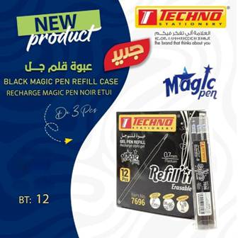 Librairie Bouarroudj - RECHARGE STYLO MAGIQUE NOIR TEC 7696