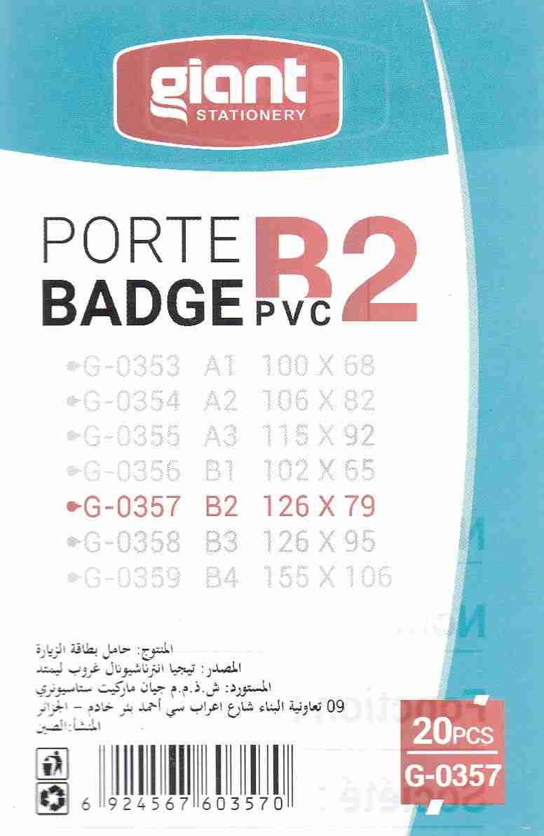 porte badge b2 giant 0357