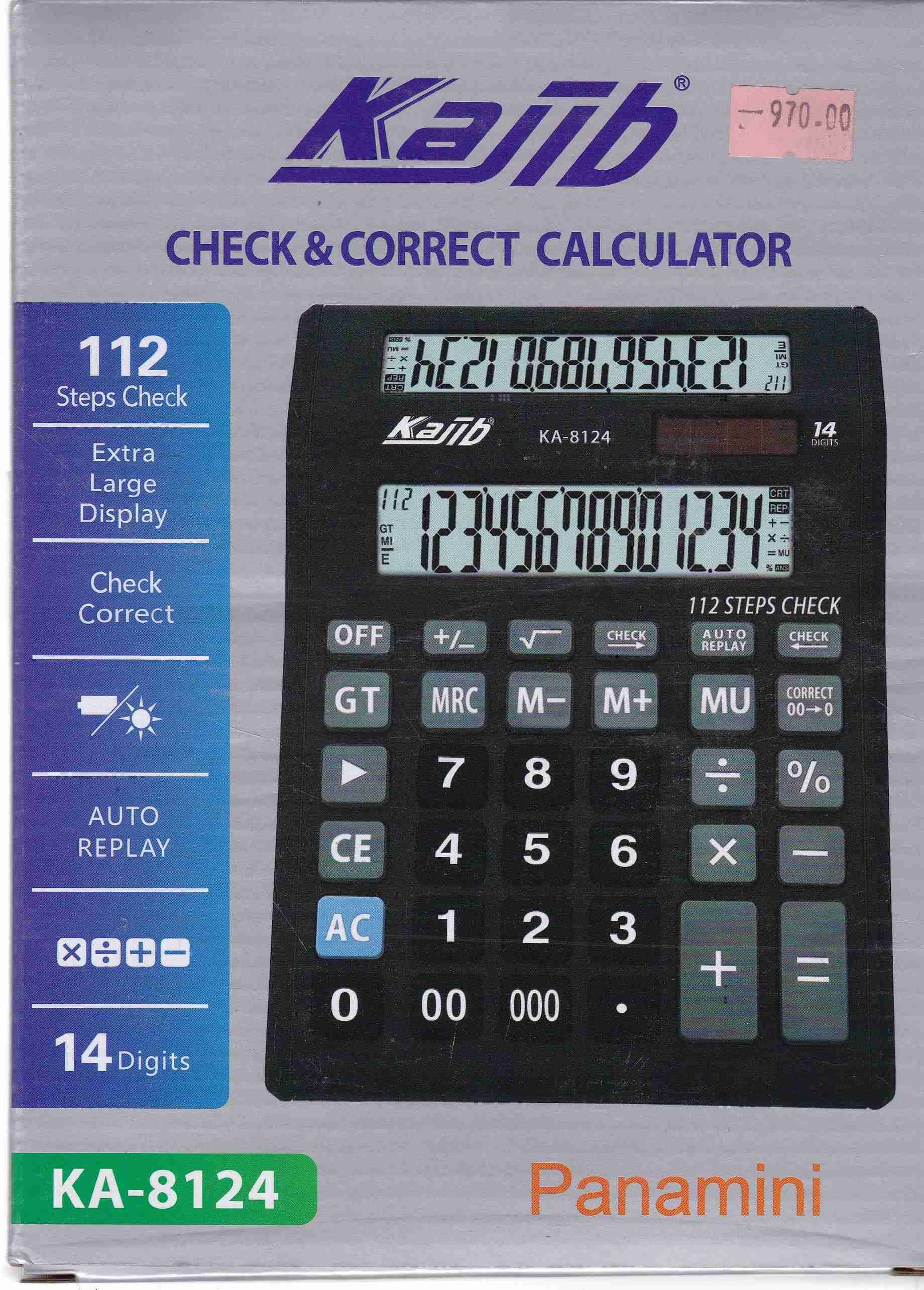 calculatrice de bureau 12 dgt  8124