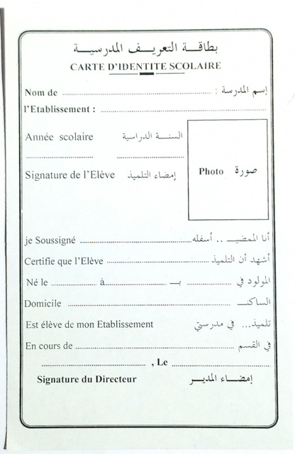 carte d'identite scolaire