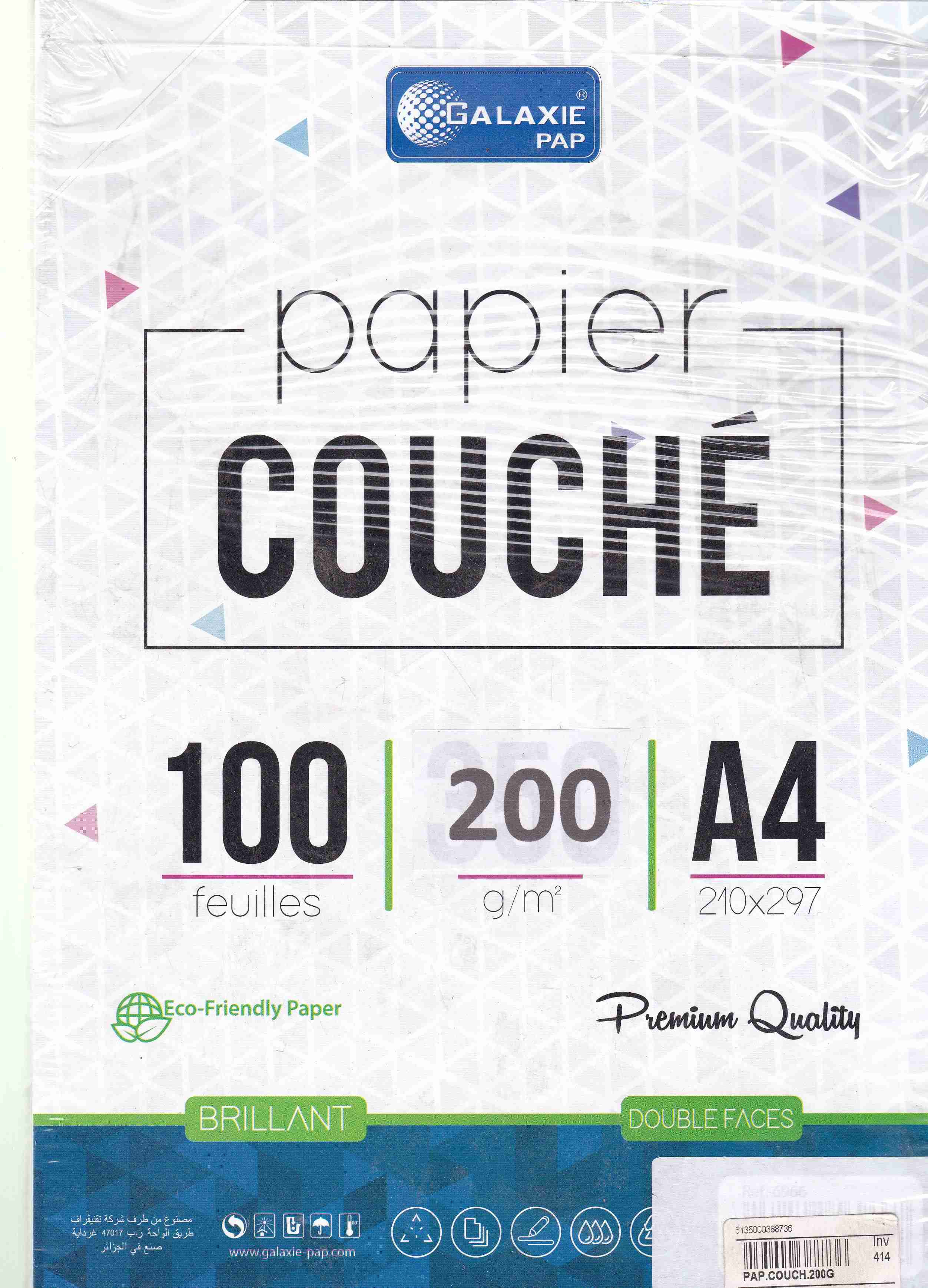 papier couche 200g 100f a4 6990