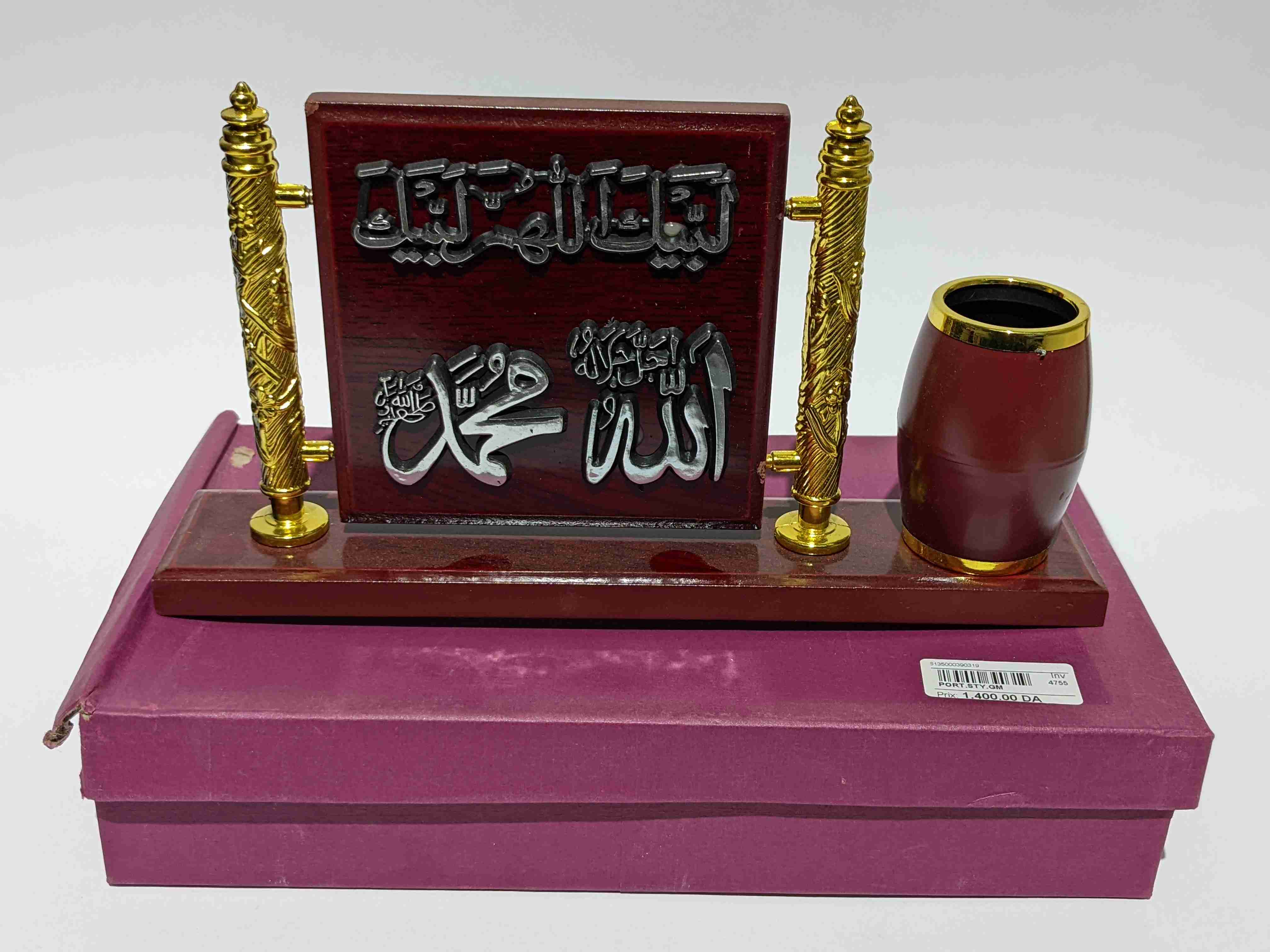 pot a stylo wooden car