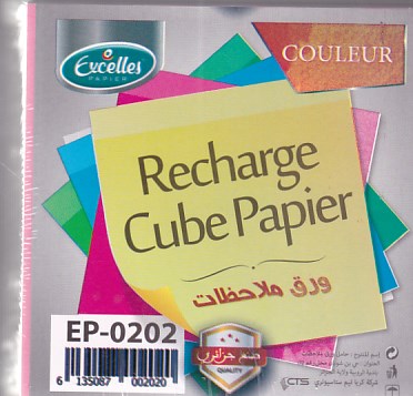 recharge cube papier couleur excelles ep0202