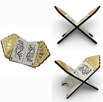 حامل مصحف كبير