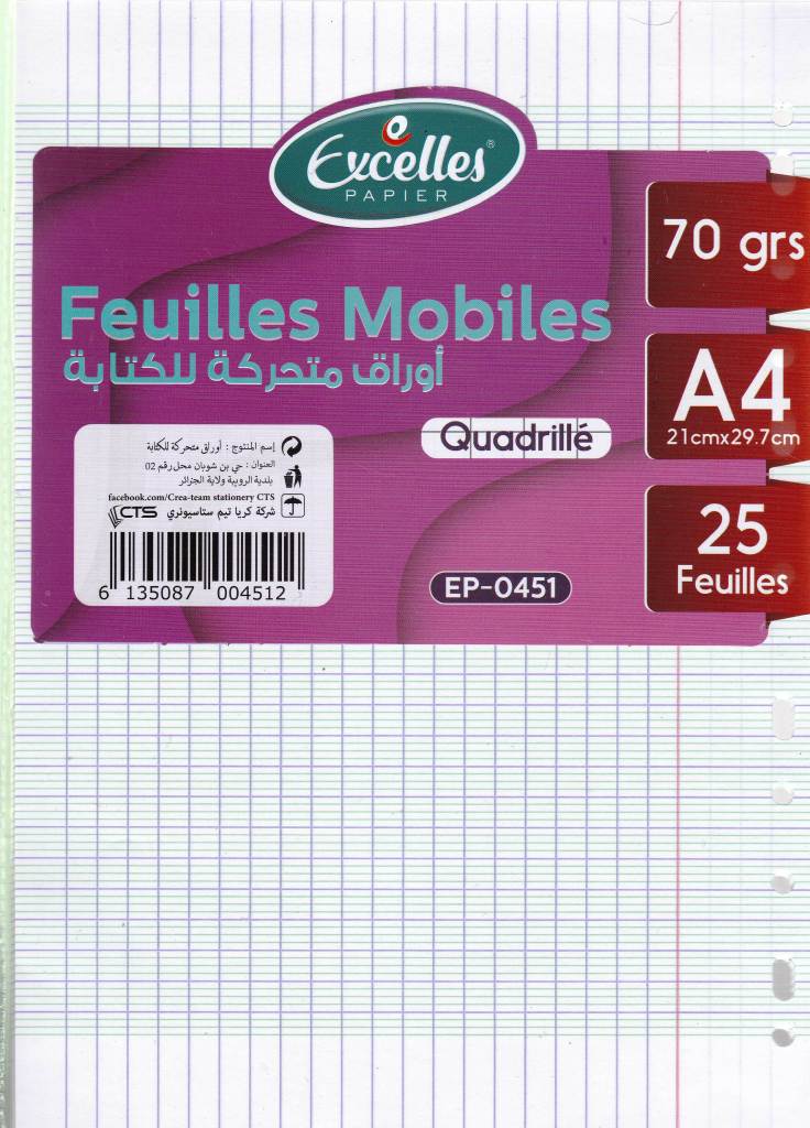 feuille mobile seyes 50f ep0451