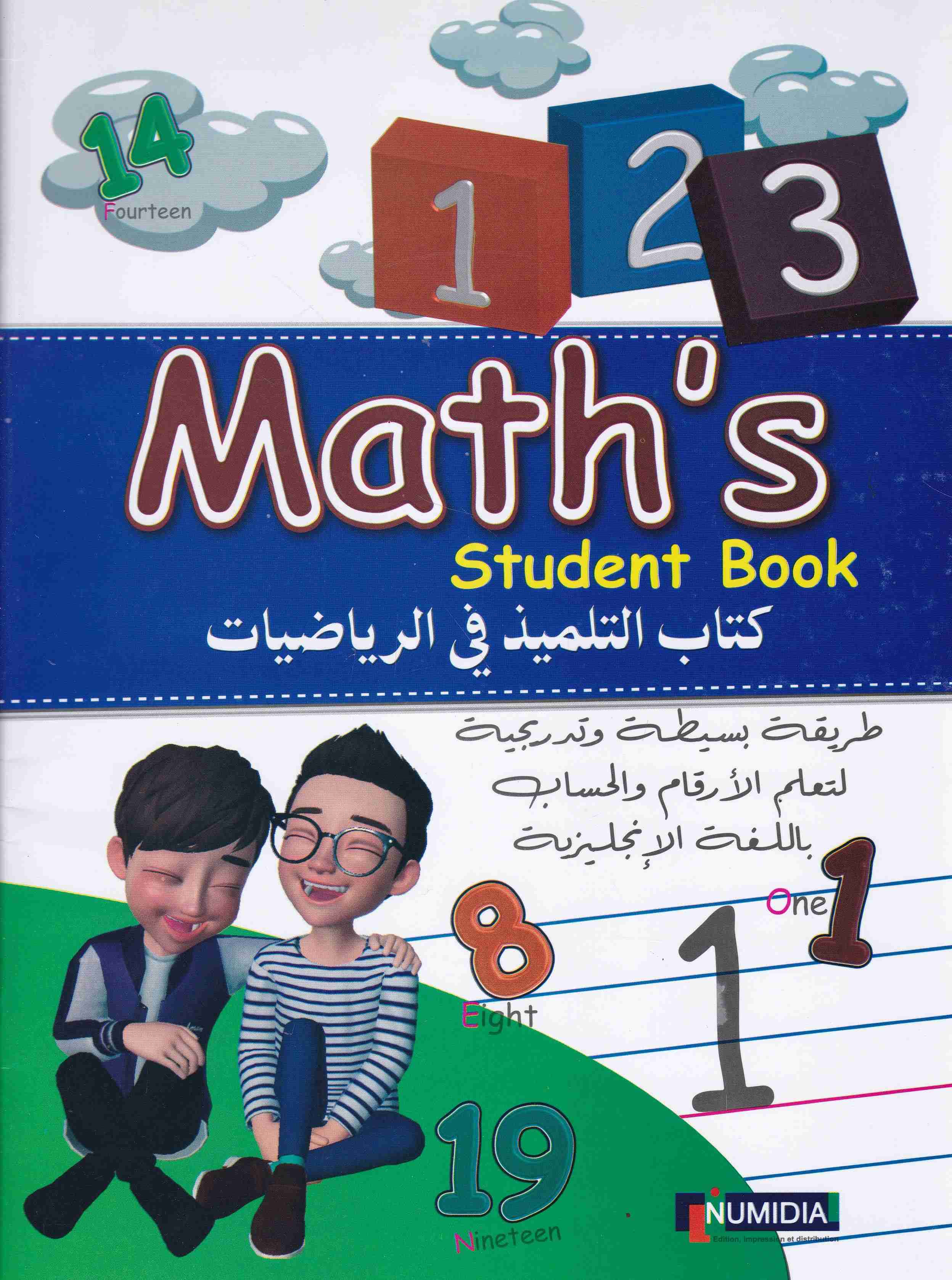 math's student book