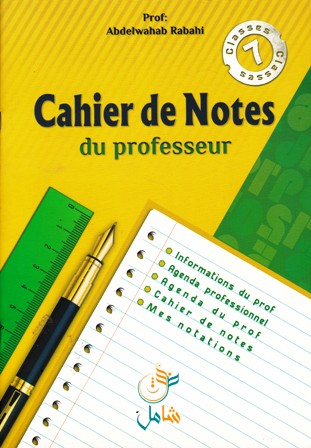 cahier de note fr moy+lycee new