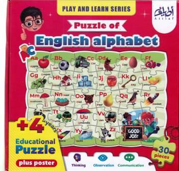 Librairie Bouarroudj - PUZZLE OF ENGLISH ALPHABET 30 PIECES