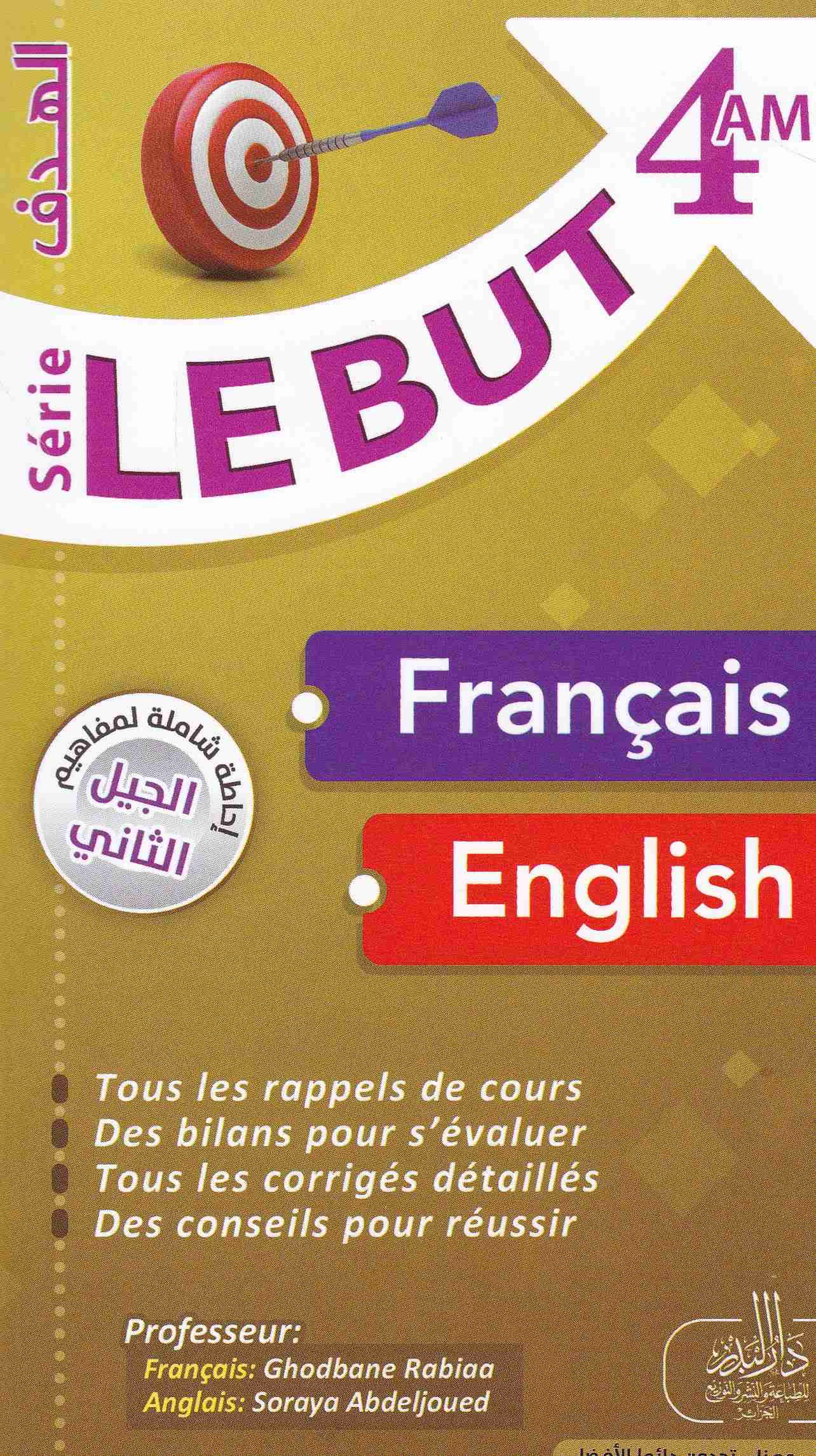 le but francais -english 4am