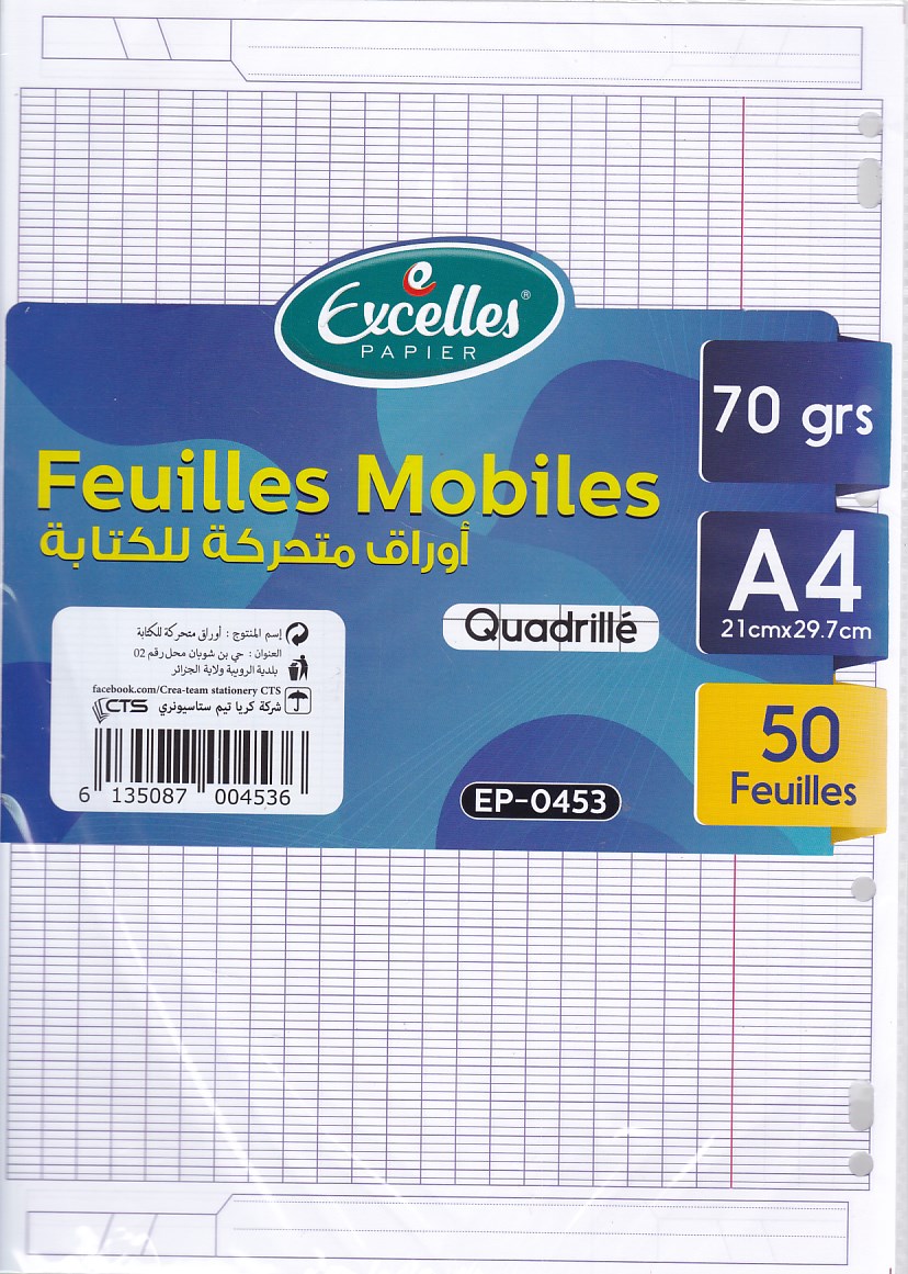 feuille mobile seyes 50f ep 0453