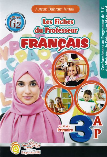 les fiches du professeur francais 3ap