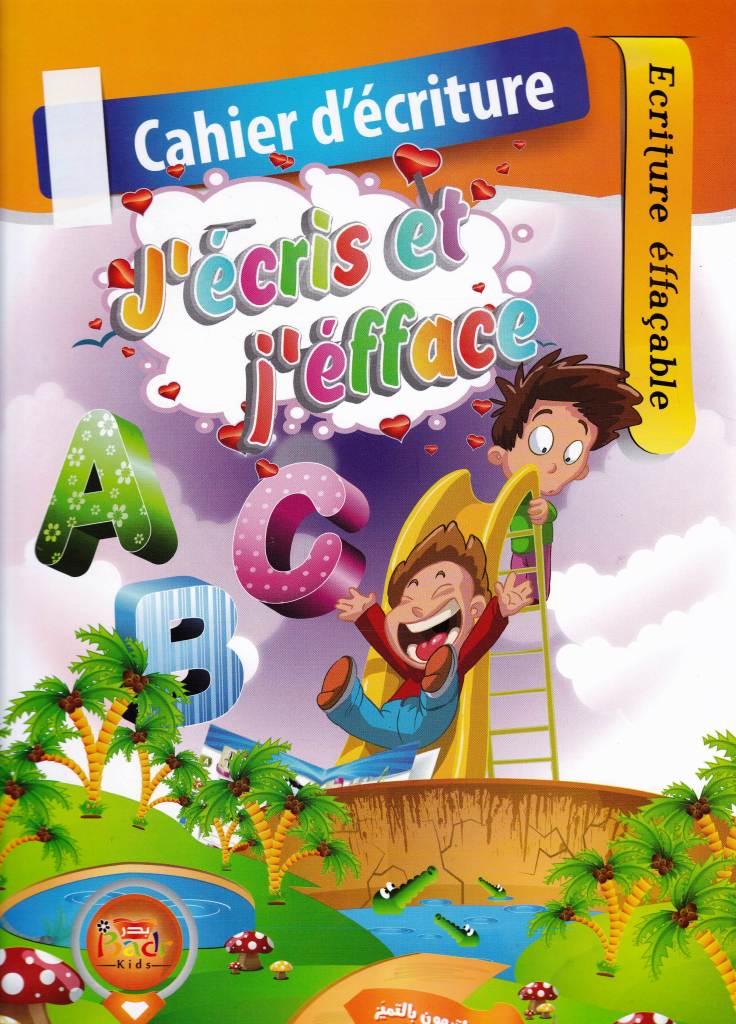 Librairie Bouarroudj - CAHIER D'ECRITURE J'ECRIS ET J'EFFACE